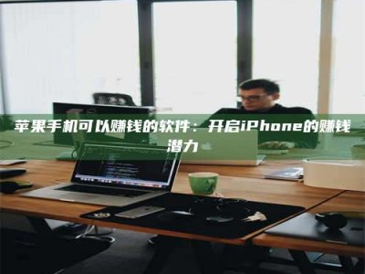 黔东南▬▬▬ 权威认证 15天科学降糖仪黑科技试药，糖友胰岛素不再喝干了！▬▬▬
