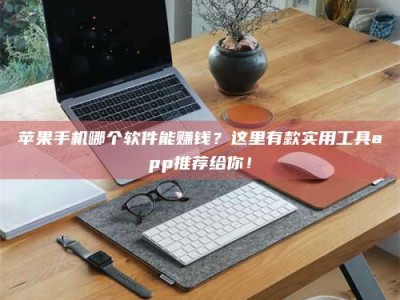 黔东南《做试药员的真实经历：那些不为人知的酸甜苦辣与成长蜕变》