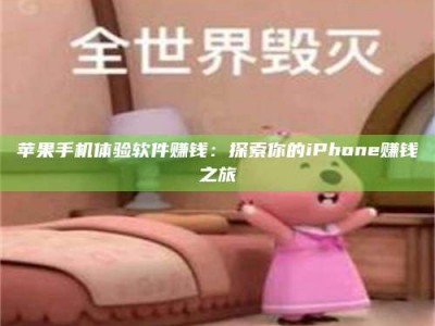 黔东南'嗑瓜子风波'背后的真相：那些误入'美食陷阱'的试药人...