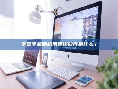 黔东南5天花光2万！试药骗局下的惊人代价