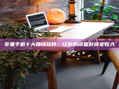 黔东南“试药师”之趣，这些药物选择你真懂了吗？趣谈生活小贴士！