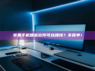 黔东南《小心！这个兼职陷阱差点害了我的健康》