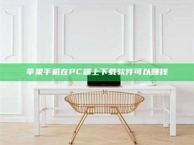 黔东南《我的考试药绝招：E分药，考场无敌的秘密武器！》